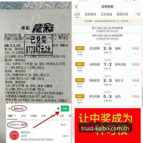 开博体育玩家反馈全面评测：真实口碑与实操体验深度分析