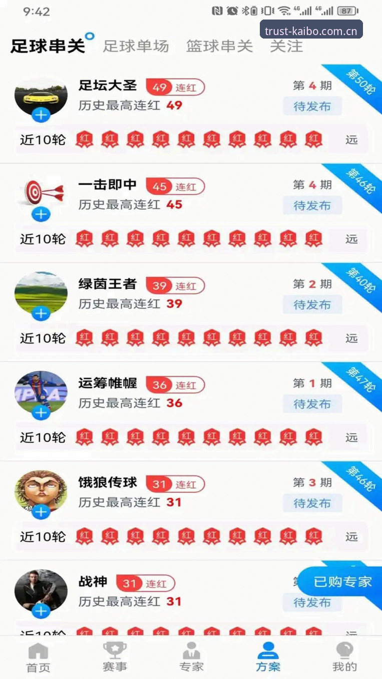 开博体育娱乐平台安装教程：v2.9.5官方版 vs 第三方渠道的全面对比