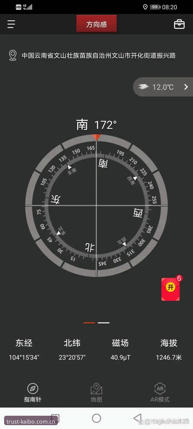 揭秘开博体育官网安装教程：从下载到登录的完整指南