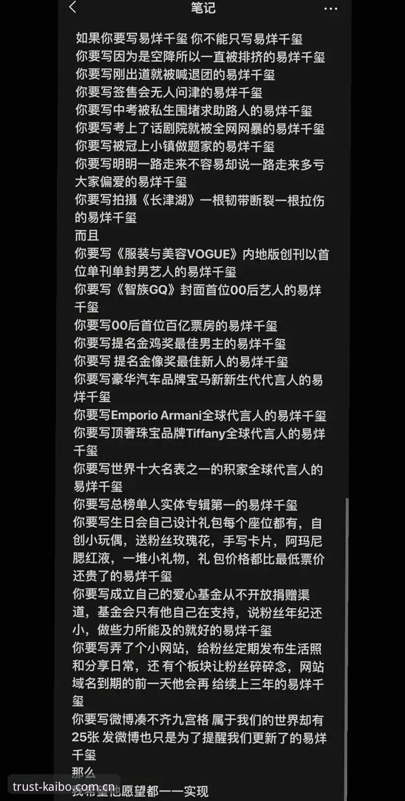 资深技术玩家分享：开博体育品牌使用技巧，从安装到实战的全面评测