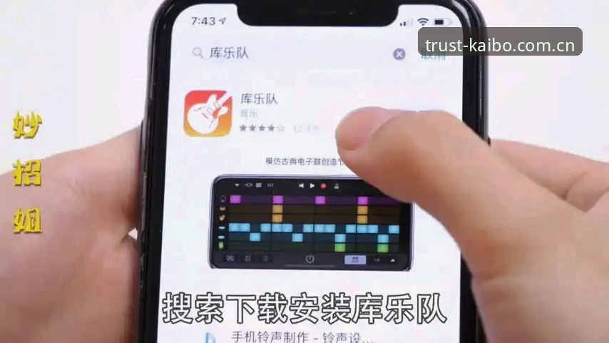 6步搞定开博体育怎么下载：从安卓安装到版本更新的完整操作指南